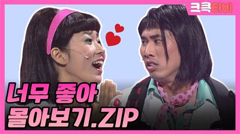 Zip Kbs Youtube