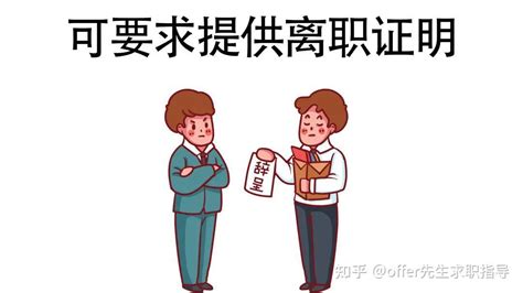 面试时怎样和hr谈薪资？ 知乎