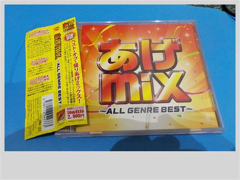 Yahoo Mix All Genre Best Cd