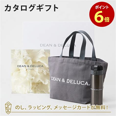 【楽天市場】dean＆deluca ディーンアンドデルーカ カタログギフト＜platinumプラチナ＞トートバッグ（グレー）・マグ