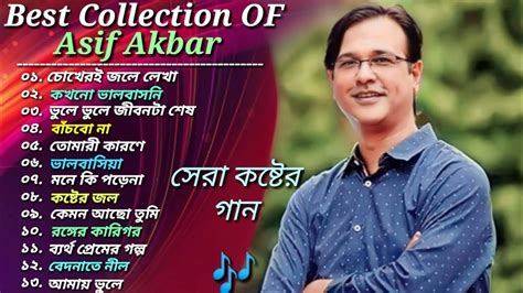 Best Collection Of Asif Bangla