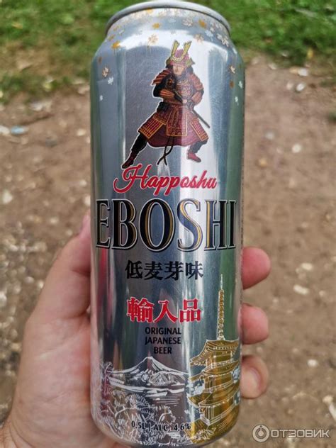 Отзыв о Пиво светлое фильтрованное пастеризованное German Beverage ...