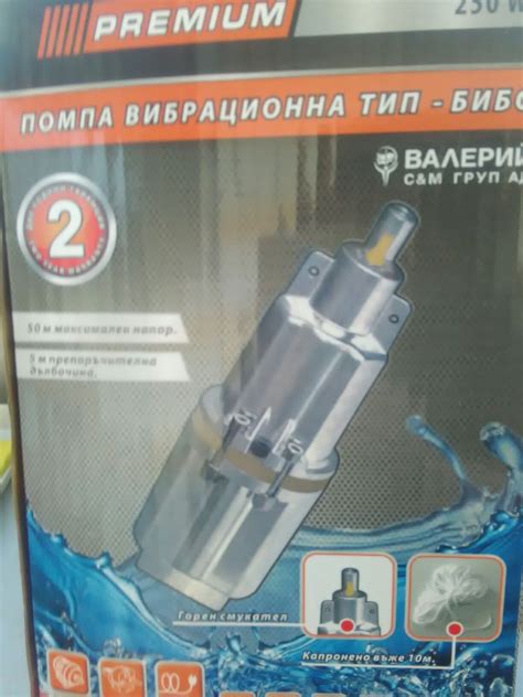 Ел.потопяема помпа гр. София Надежда 2 • OLX.bg