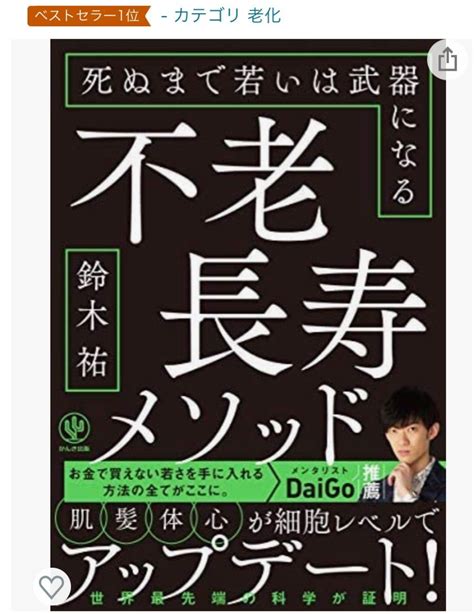 若さの秘訣は 苦痛と回復 のサイクル！！ 老けないために日々出来ること