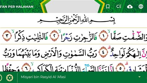 SURAT ASSOFFAT AYAT 1 20 TARTIL METODE UMMI MUROTTAL JUZ 23 YouTube