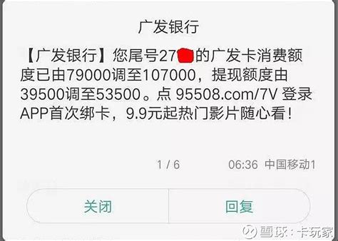 4年广发用卡经验，总结出来的广发信用卡提额避坑心得！ 大家好，我是卡姐，欢迎大家来到申卡能手新家，今天和大家分享广发卡的那些事。目前非四大行外的高额度信用卡商业银行，我个人觉 雪球