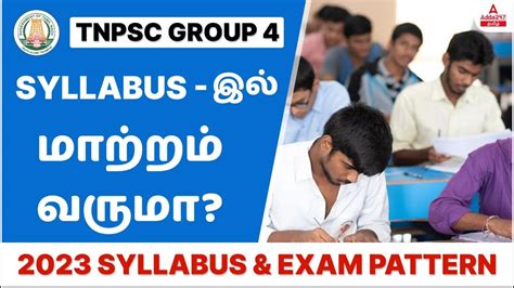 Tnpsc Group 4 2023 Updated Syllabus And Exam Pattern Adda247 Tamil Youtube