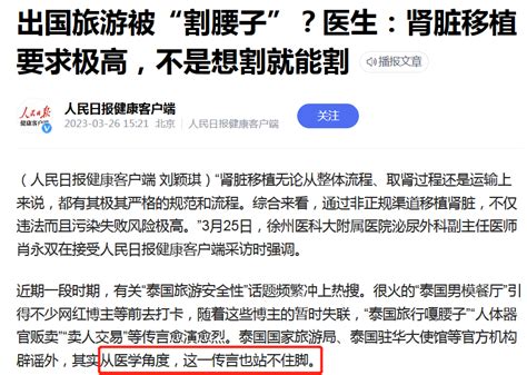 在泰国玩男模被噶腰子？真相很简单，我更关注泰国身份！ 知乎