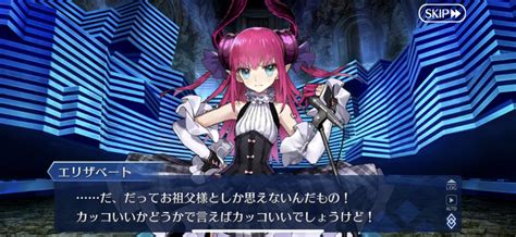 【fgo】老書文先生のことを「イケメンだし王子様の資格充分じゃん」って思ってるぐだいいよね