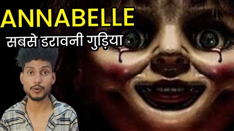 Annabelle Doll True Story Horror Story In Hindi Sd Stories☠️☠️☠️