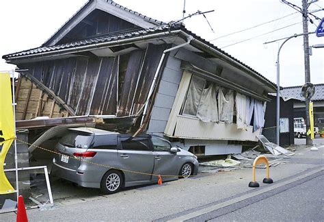 Strong Earthquake Hits Japan Killing One Injuring 22 Flipboard