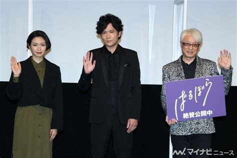 稲垣吾郎、二階堂ふみは「僕にとってのミューズ」『ばるぼら』共演で感謝 マイナビニュース