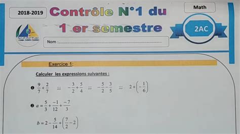 Contr Le N Math Matique Ac Youtube