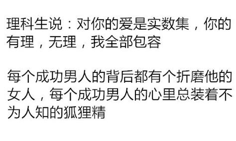 說說你還知道哪些幽默逗趣的情戀妙語？ 每日頭條