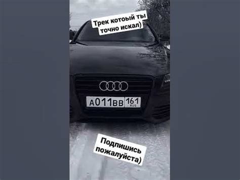 трек: f0lk - Шоссе - YouTube