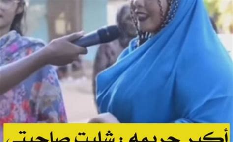 شاهد بالصورة والفيديو فتاة سودانية تسجل اعترافا على الهواء وتعرض