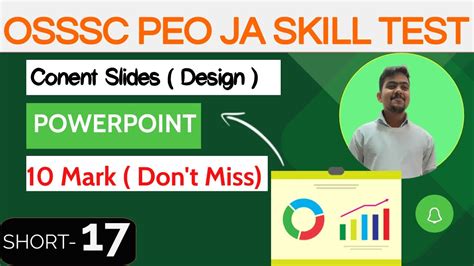 Osssc Peo Skill Test Preparation Powerpoint Title Slide Osssc Peo