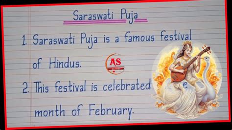 Lines On Saraswati Puja In English Essay On Saraswati Puja