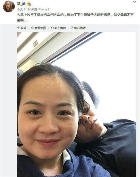 岳云鹏老婆郑敏回应出轨门事件，并爆粗口怒怼网友 每日头条