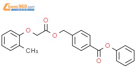 CAS No 105653 08 5 Chem960