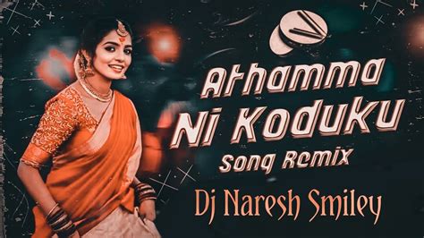 ATHAMMA NI KODUKU DJ REMIX TELUGU DJ NARESH SMILEY Telugu Dj 100