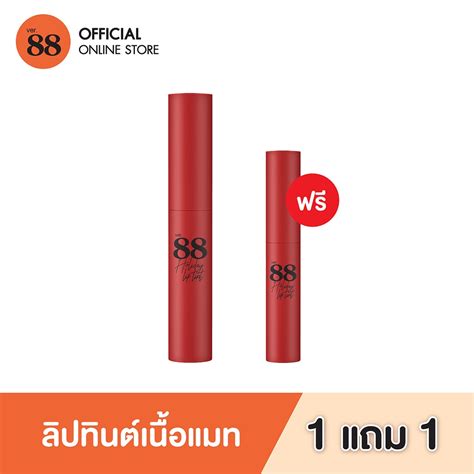 ซื้อ 1 แถม 1