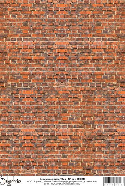 an image of a brick wall that looks like it is made out of red bricks