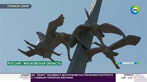 «Журавли»: история песни, ставшей молитвой - YouTube