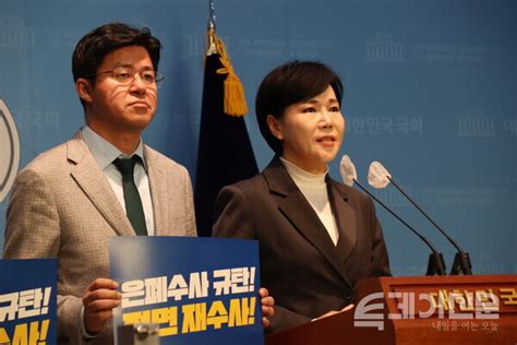 권익위원장 출신 전현희 “디올백 사건 사실상 대통령 범죄”