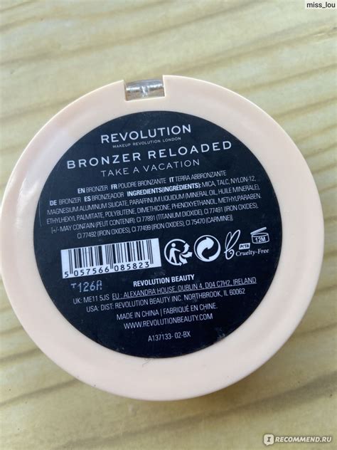 Бронзер Makeup Revolution для лица RE-LOADED - «Как я искала лучший ...
