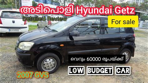 Hyundai Getz Gvs For Sale In Kerala Used Car Kochi Kerala Used Car