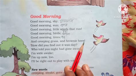 Class 3 English Unit 1 Part 1 Chapter 1 Good Morning Good Morning Poem Hindi Explanation