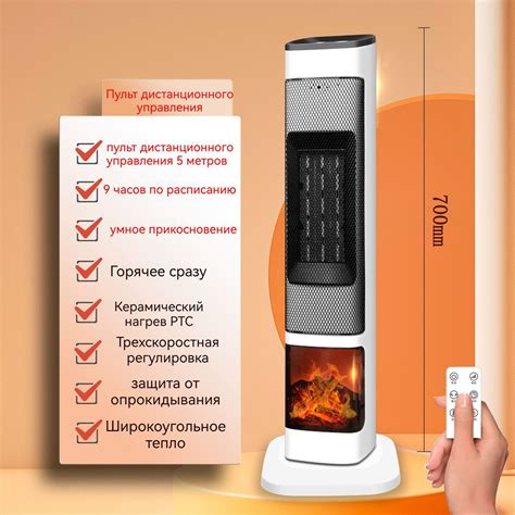 PTC керамический тепловентилятор, 2000 Вт напольный обогреватель ...