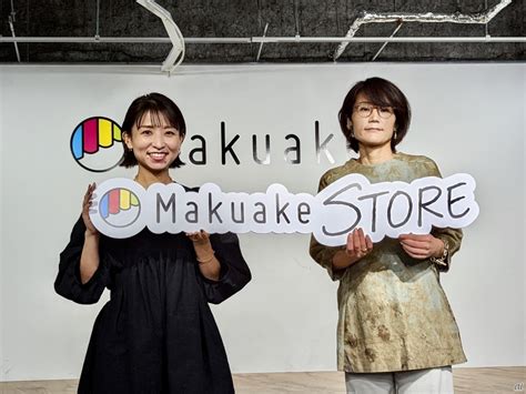 マクアケ、クラファン成功商品を買える「makuake Store」始動 Ec本格参入で「年商5倍」を目指す Cnet Japan