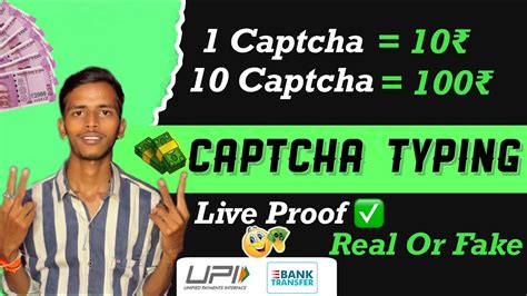 Captcha Tying Job Daily Payment Captcha Typing Work In Telugu Best