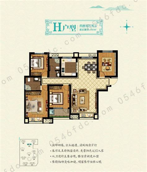 四房两厅2卫户型图四房2厅装修效果图四室两厅最佳户型图大山谷图库