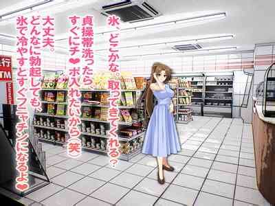 Oshiritataki Sarenagara Boku Ga Netorareru Monogatari Nhentai Hentai Doujinshi And Manga