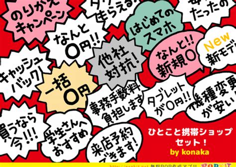 【新パーツ紹介】ラクラク！定番popセット Popkit Blog（ポップキットブログ）