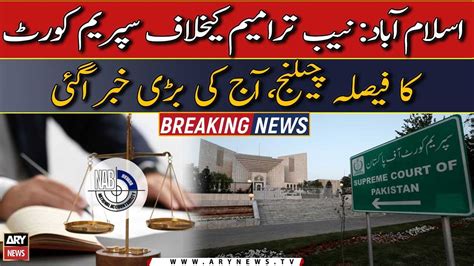 Decision Against NAB Amendments Challenged In Supreme Court Breaking