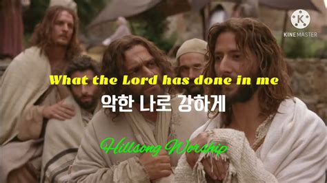 What The Lord Has Done In Me 악한 나로 강하게 Hillsong Worship 1시간 연속