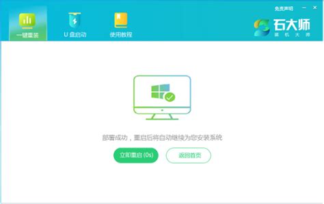 笔记本怎么自己重装系统win11 多图 Win11 教程之家