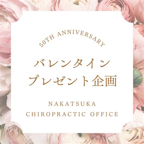 Herr on Twitter RT nakatsuka chiro バレンタインプレゼント企画 フォロー リツイートをして