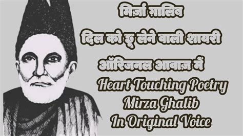 Mirza Ghalib Shayari Best Shayari In Hindi Ghalib Ki Shayari In