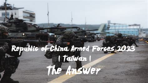 【軍期次位面】republic Of China Armed Forces 2023 Taiwan 中華民國國軍 The Answer