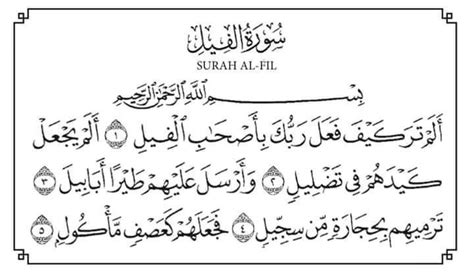 Surah Surah Pendek Di Dalam Al Quran Imagesee