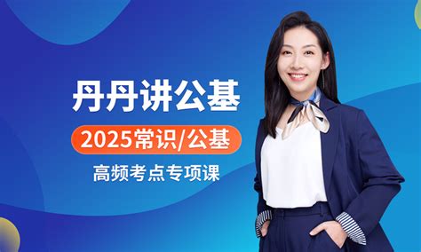 2024年国家公务员考试笔试今日开考 报名人数首破300万报名人数公务员考试网