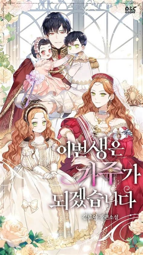 Rekomendasi Manhwa Fantasy Satu Manfaat