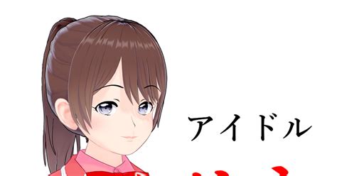 コイカツ アイドル丸坊主vol05～赤木リサ 前編～ Beautifulbaldのイラスト Pixiv