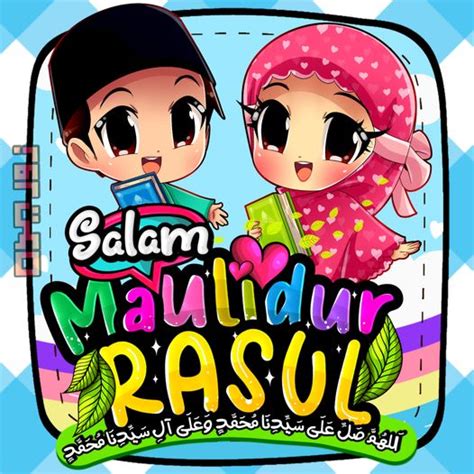 Kuiz Maulidur Rasul Tahap 1 Quizizz